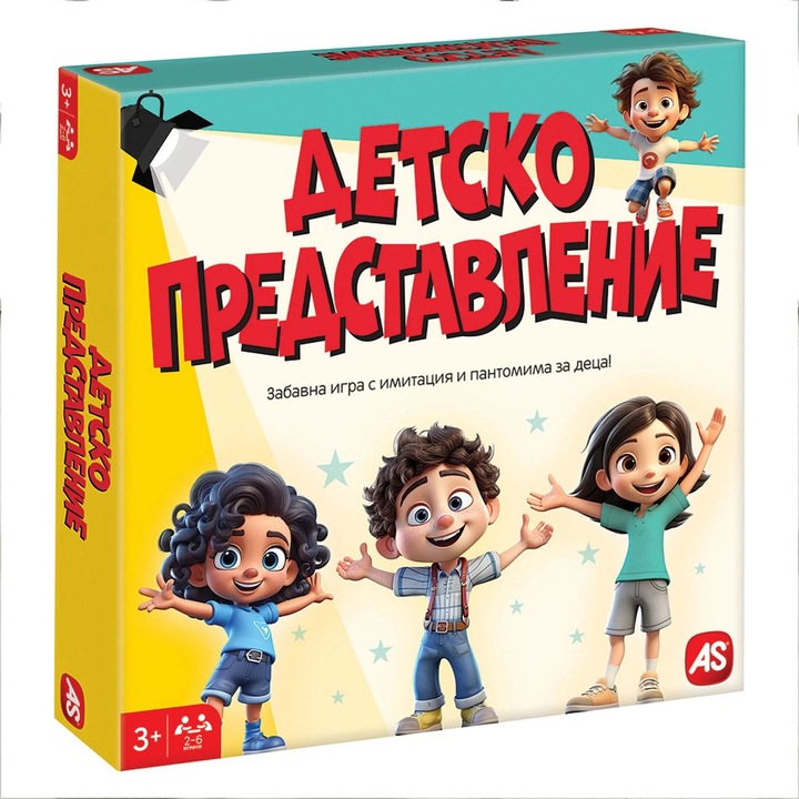 Семейна игра Детско представление – AS, Картон, Многоцветен