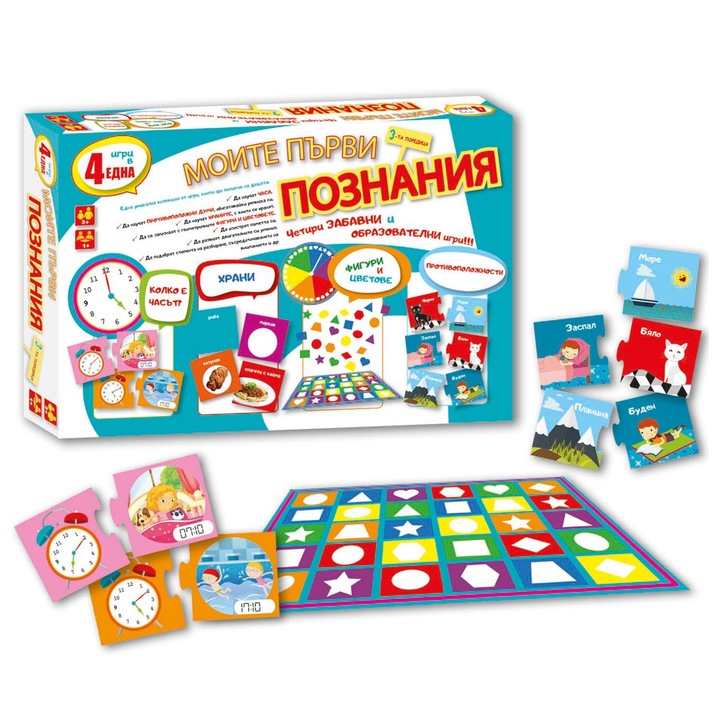 Настолна игра Първи познания, Картон, Многоцветен
