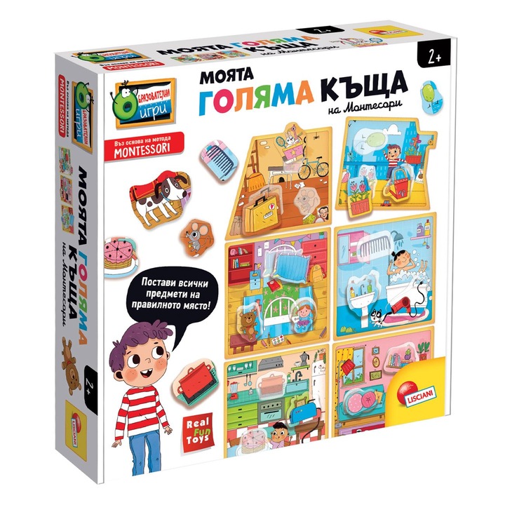 Образователна игра Голямата къща Монтесори, Картон, Многоцветен