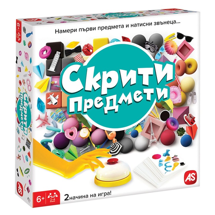 Настолна игра Скрити предмети – AS, Картон, Многоцветен