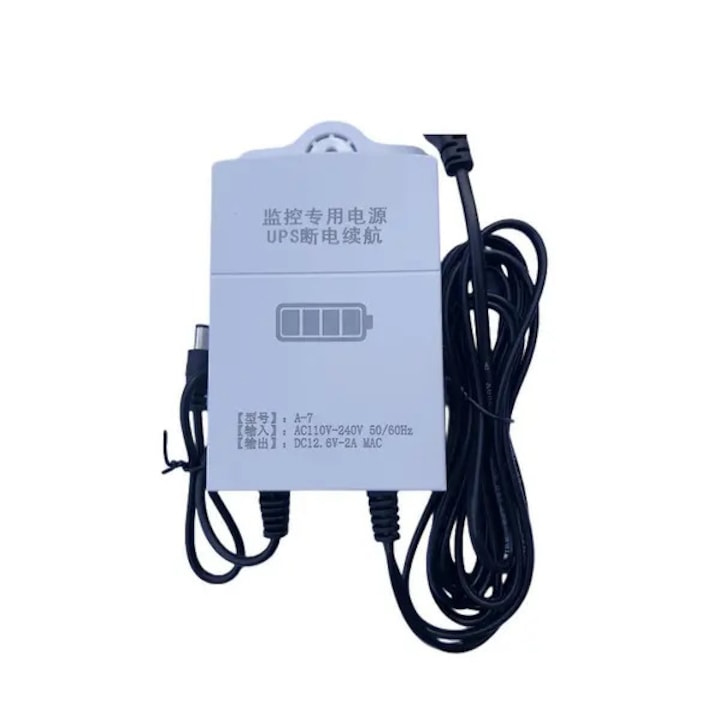 UPS захранване 12V 2A с батерия, защита, бял, 8x14x4см