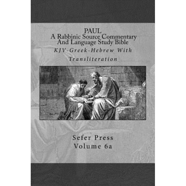 Paul: A Rabbinic Source Commentary and Language Study Bible: Volume 6a, Sefer Press (Author)