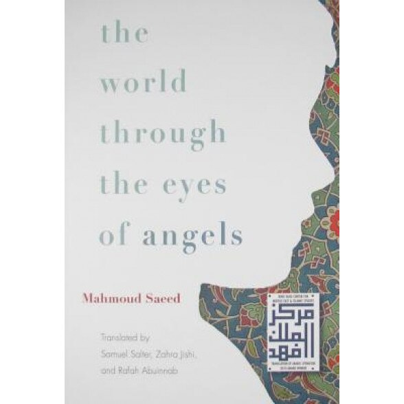 The World Through the Eyes of Angels, Mahmoud Saeed (Author)