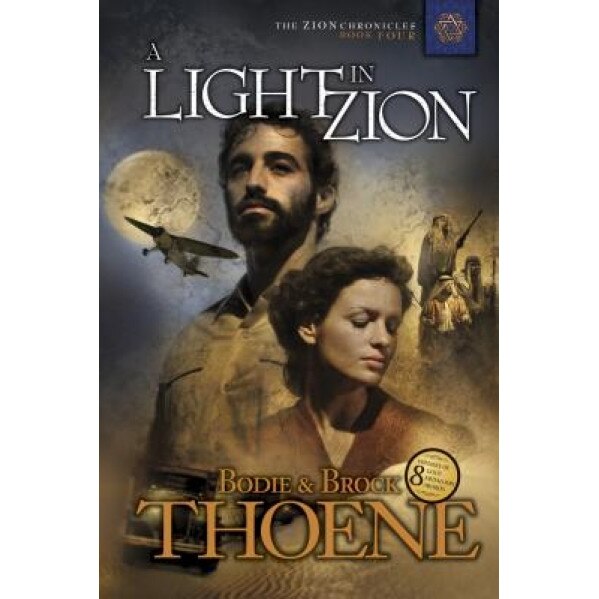 A Light in Zion, Bodie Thoene, Brock Thoene