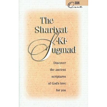 The Shariyat-KI-Sugmad, Book One - Paul Twitchell (Author) The Shariyat-KI-Sugmad, Book One - Paul Twitchell (Author)