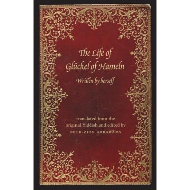 The Life of Gluckel of Hameln: A Memoir, Gluckel (Author)