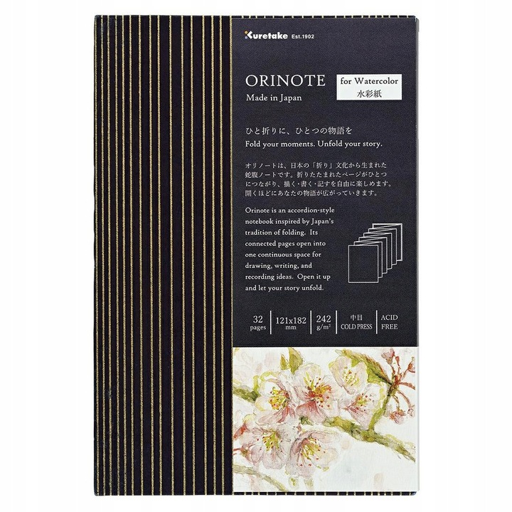 Акварелен бележник Kuretake Orinote, 32 страници, хартия 242g, тъмносин