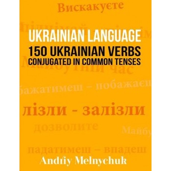 Ukrainian Language: 150 Ukrainian Verbs Conjugated in Common Tenses, Andriy Melnychuk (Author) Ukrainian Language: 150 Ukrainian Verbs Conjugated in Common Tenses, Andriy Melnychuk (Author)