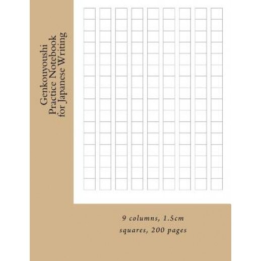 Genkouyoushi Practice Notebook for Japanese Writing: 9 Columns, 1.5cm Squares, 200 Pages, Paul M. Fleury (Author)