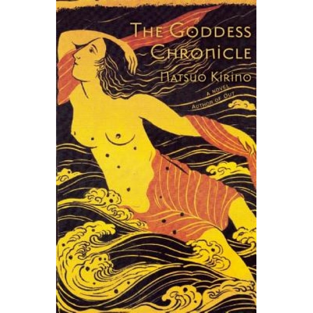 The Goddess Chronicle, Natsuo Kirino (Author)