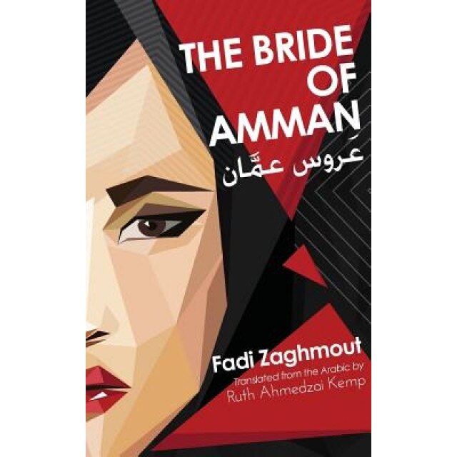 The Bride of Amman, Fadi Zaghmout (Author)