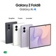 Samsung Galaxy Z Fold8 Mobiltelefon, 12GB RAM, 1TB, 5G, Graffit