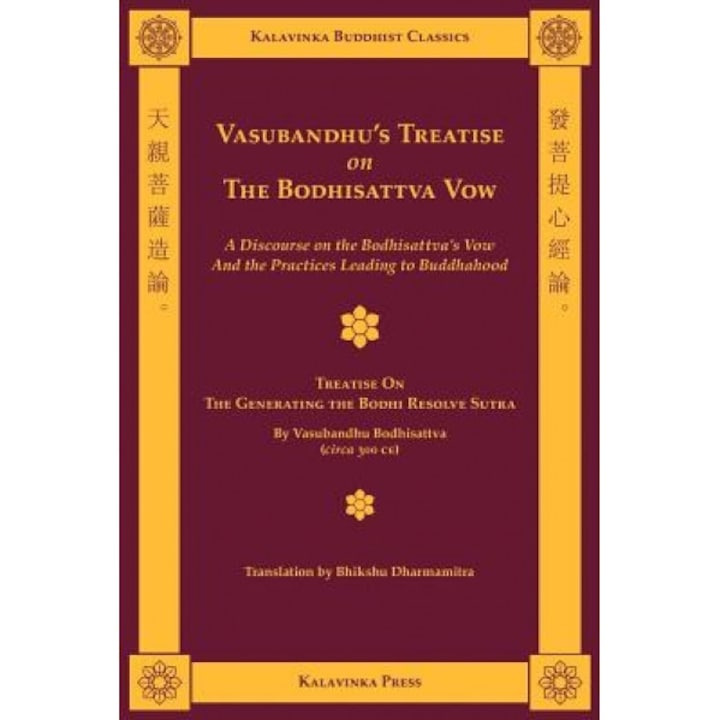 Vasubandhu's Treatise on the Bodhisattva Vow, Shramana Vasubandhu (Author)