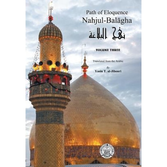 Nahjul-Balagha: Path of Eloquence, Vol. 3, Yasin Al-Jibouri (Author)