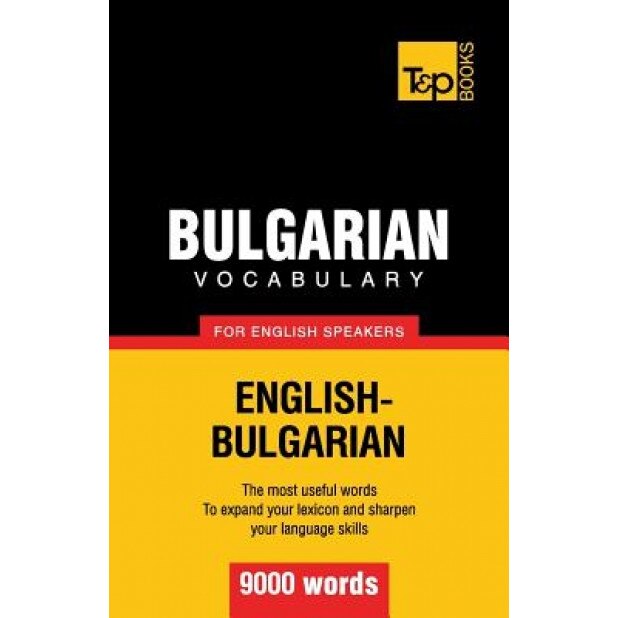 Bulgarian Vocabulary for English Speakers - 9000 Words, Andrey Taranov (Author)