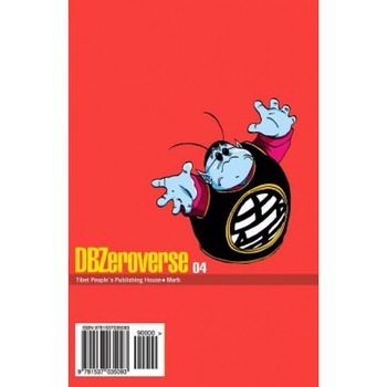 Dbzeroverse Volume 4 (Dragon Ball Zeroverse), Marb (Author) Dbzeroverse Volume 4 (Dragon Ball Zeroverse), Marb (Author)