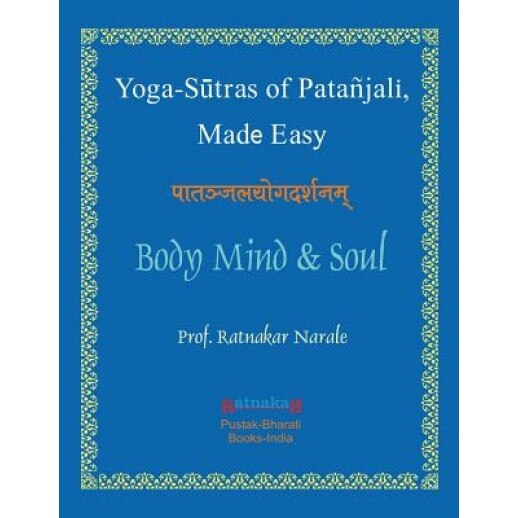 Yoga Sutras of Patanjali, Made Easy, Ratnakar Narale (Author)