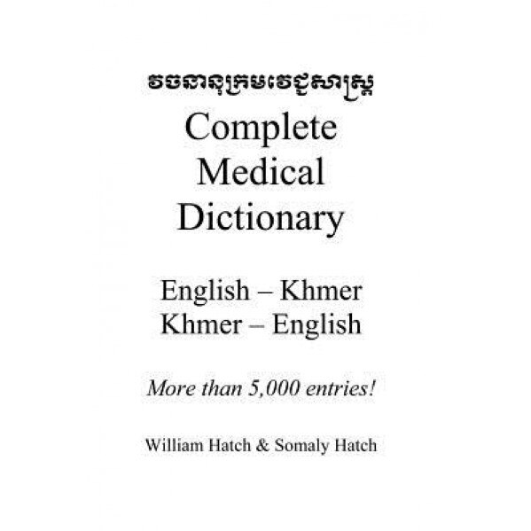 Complete Medical Dictionary: English to Khmer, Khmer to English, William Hatch (Author)