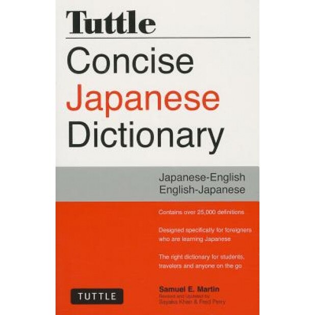 Tuttle Concise Japanese Dictionary: Japanese-English/English-Japanese, Samuel E. Martin (Author)