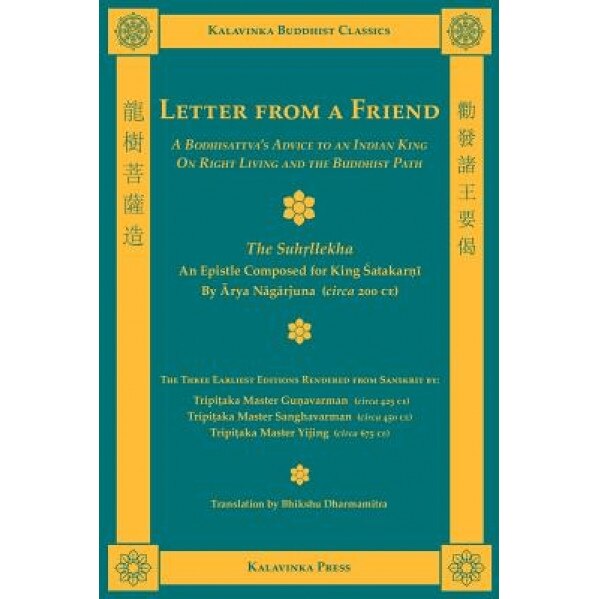 Letter from a Friend, Arya Nagarjuna (Author)