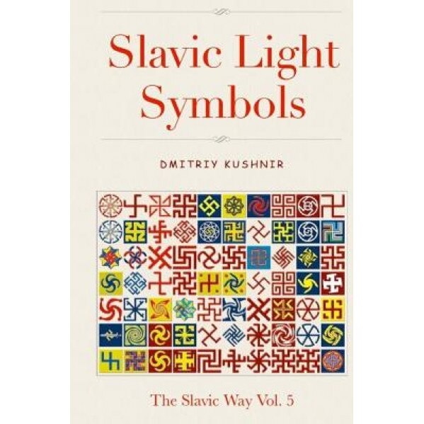 Slavic Light Symbols, Dmitriy Kushnir (Author)