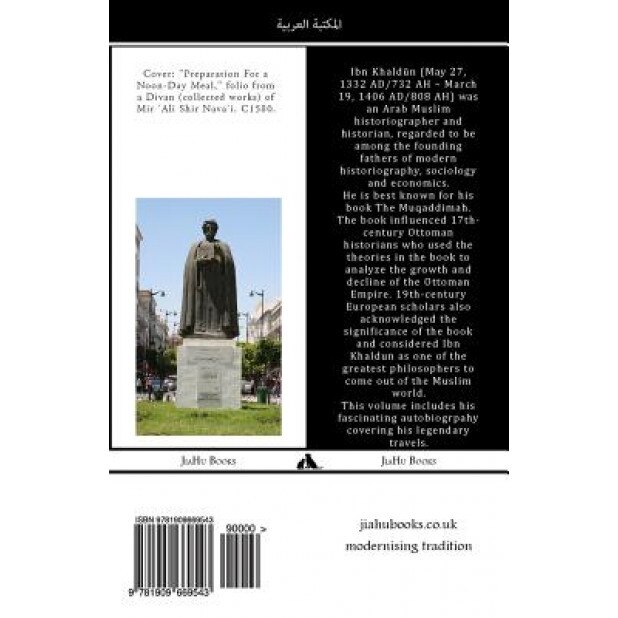 The Autobiography of Ibn Khaldun, Ibn Khaldun (Author)