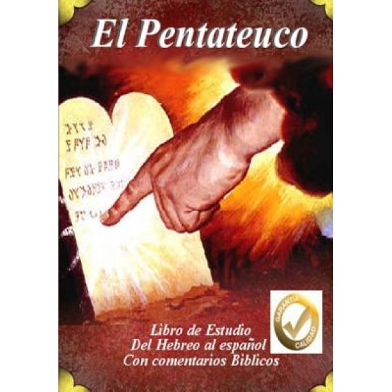 El Pentateuco: del Hebreo Al Espanol Revelando El Misterio del Mensaje de Yahweh Es El El Verdadero Autor de La Tora, Yahweh Elohim (Author)