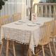 YANYXR bézs boho makramé asztalterítő 30x180cm rojtokkal