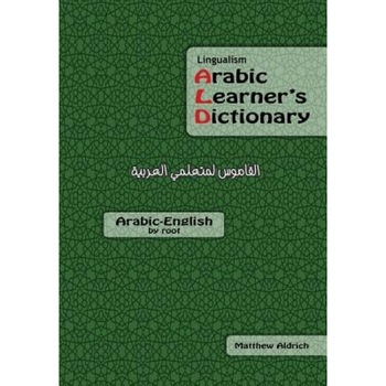 Lingualism Arabic Learner's Dictionary: Arabic-English, Matthew Aldrich (Author) Lingualism Arabic Learner's Dictionary: Arabic-English, Matthew Aldrich (Author)