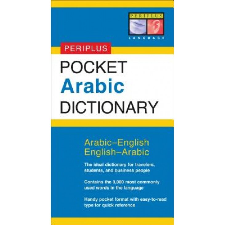 Pocket Arabic Dictionary,