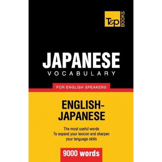 Japanese Vocabulary for English Speakers - 9000 Words, Andrey Taranov (Author)