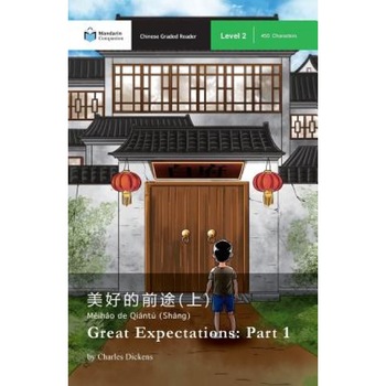 Great Expectations: Part 1: Mandarin Companion Graded Readers Level 2, Charles Dickens (Based on a Book by) Great Expectations: Part 1: Mandarin Companion Graded Readers Level 2, Charles Dickens (Based on a Book by)