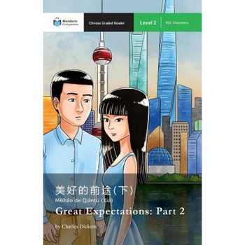 Great Expectations: Part 2: Mandarin Companion Graded Readers Level 2, Charles Dickens (Based on a Book by) Great Expectations: Part 2: Mandarin Companion Graded Readers Level 2, Charles Dickens (Based on a Book by)