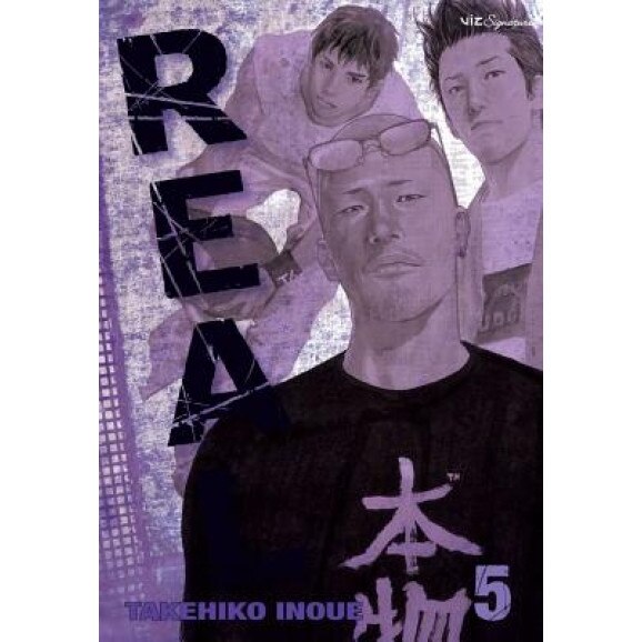 Real, Volume 5, Takehiko Inoue