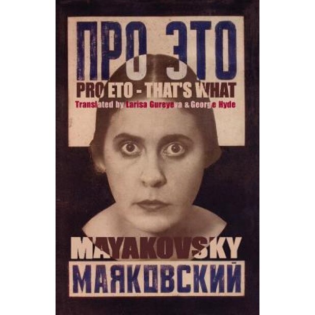Pro Eto - That's What, Vladimir Mayakovsky (Author)