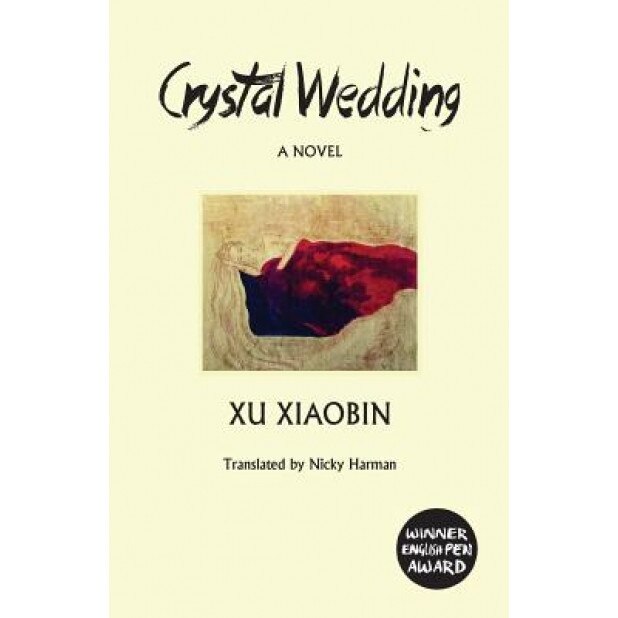 Crystal Wedding, Xiaobin Xu (Author)