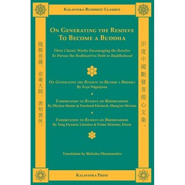 On Generating the Resolve to Become a Buddha, Arya Nagarjuna (Author)