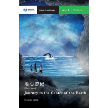 Journey to the Center of the Earth: Mandarin Companion Graded Readers Level 2, Jules Verne (Based on a Book by) Journey to the Center of the Earth: Mandarin Companion Graded Readers Level 2, Jules Verne (Based on a Book by)