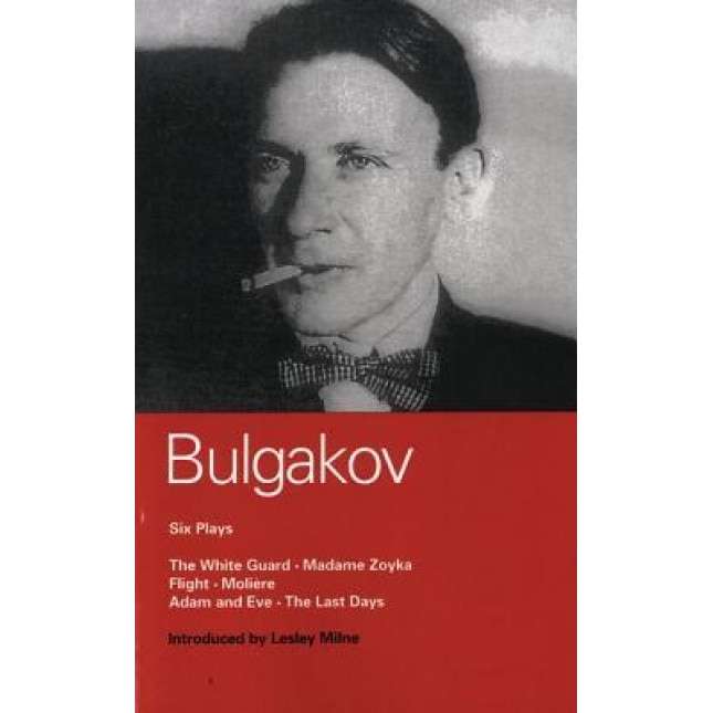Bulgakov Six Plays, Mikhail Bulgakov (Author)