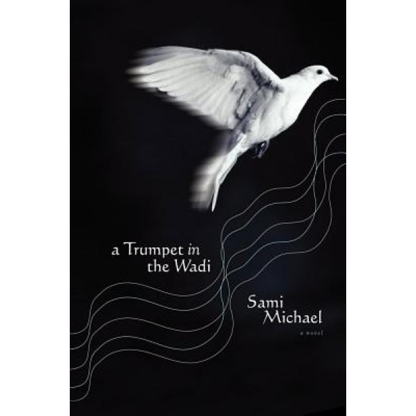 A Trumpet in the Wadi, Sami Michael (Author)