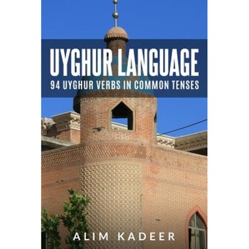 Uyghur Language: 94 Uyghur Verbs in Common Tenses, Alim Kadeer (Author) Uyghur Language: 94 Uyghur Verbs in Common Tenses, Alim Kadeer (Author)