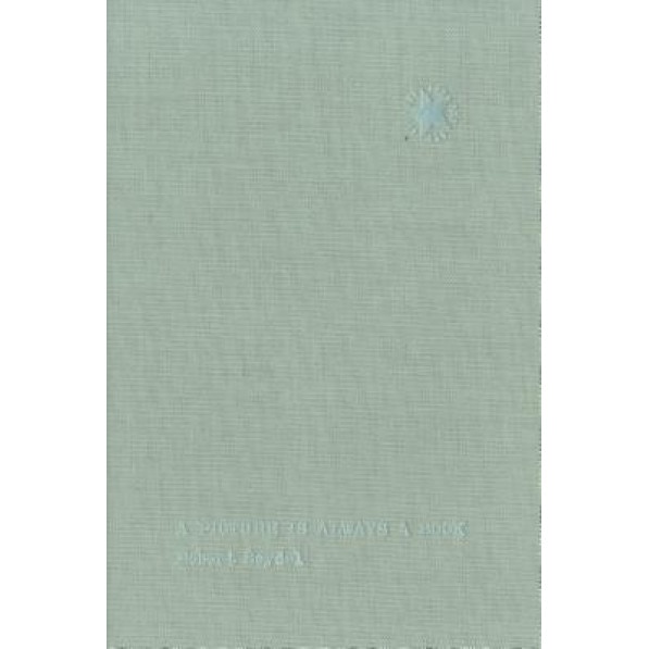 Robert Seydel: A Picture Is Always a Book: Further Writings from Book of Ruth, Robert Seydel (Artist)