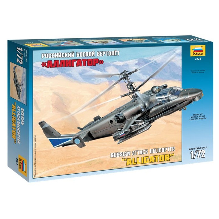 Zvezda Kamov Ka-52 Alligator Combat Helicopter 1:72 (7224)