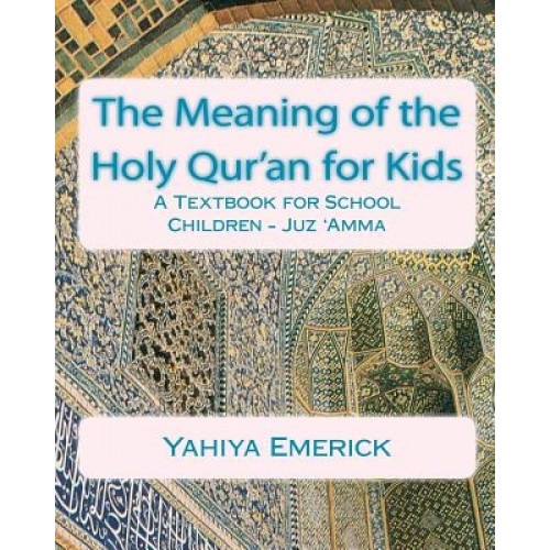 The Meaning of the Holy Qur'an for Kids, Yahiya Emerick (Author)