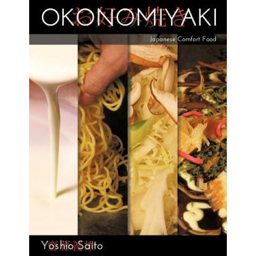 Okonomiyaki: Japanese Comfort Food, Yoshio Saito (Author)