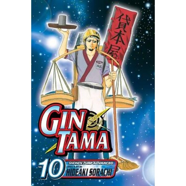 Gin Tama, Volume 10, Hideaki Sorachi