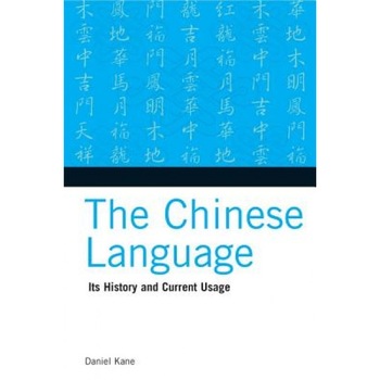 The Chinese Language: Its History and Current Usage, Daniel Kane The Chinese Language: Its History and Current Usage, Daniel Kane