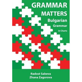 Grammar Matters: Bulgarian Grammar in Charts, MS Zhana Zagorova (Author) Grammar Matters: Bulgarian Grammar in Charts, MS Zhana Zagorova (Author)