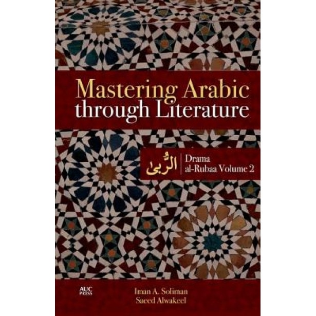 Mastering Arabic Through Literature: Drama. Al-Rubaa. Volume 2, Iman A. Soliman (Author)