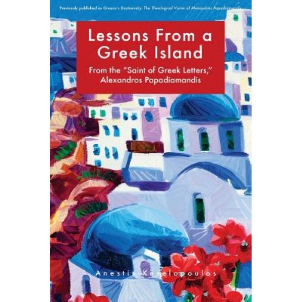 Lessons from a Greek Island: From the Saint of Greek Letters, Alexandros Papadiamandis, Dr Anestis Keselopoulos (Author)